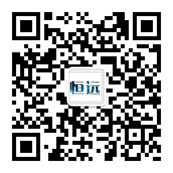 常州(zhou)恆遠電子衡器有(you)限公司