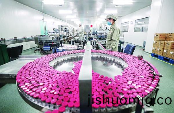 製藥
