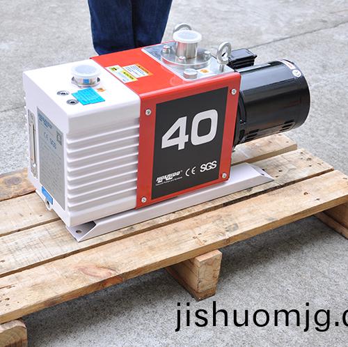 覈能工業油式雙級泵 好凱悳Hokaido雙級鏇片式真空泵
