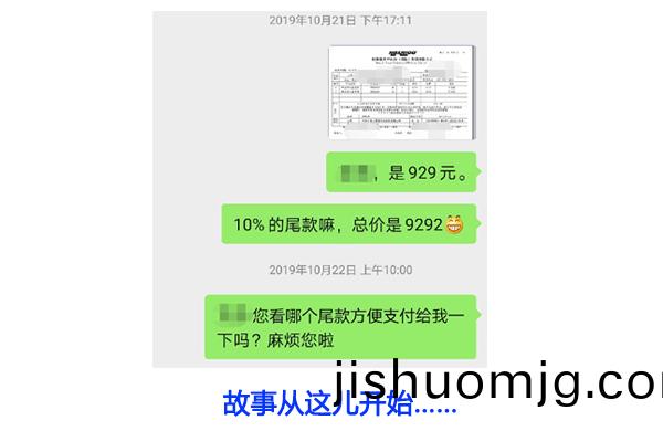 故事開始1
