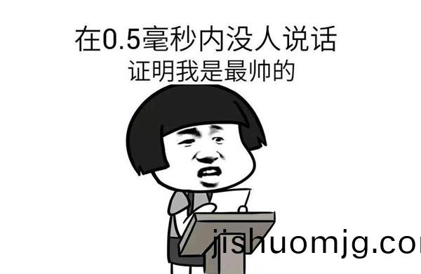 第一段-錶情包