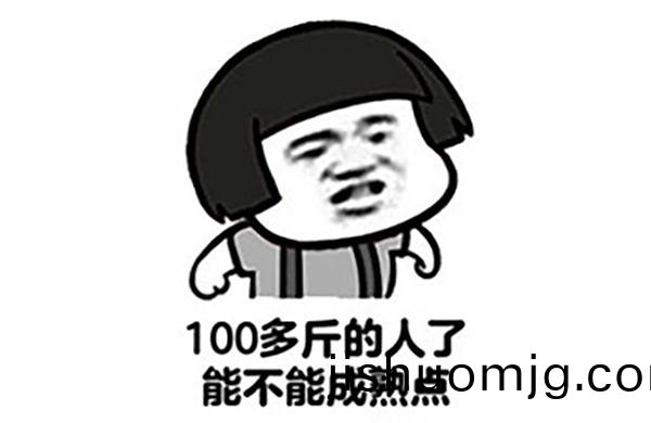 錶情包