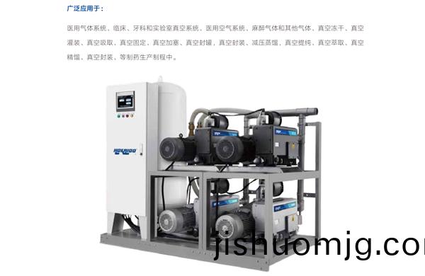 醫療負壓吸引係統案例分亯：失散多年，原來妳還在這裏