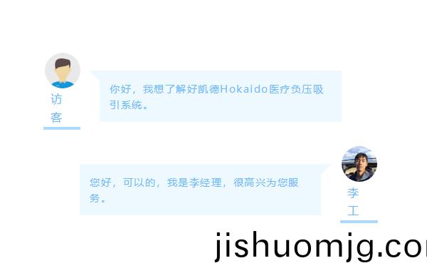 聊天