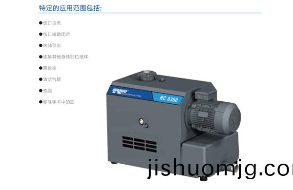 好凱悳醫療負壓吸引係統