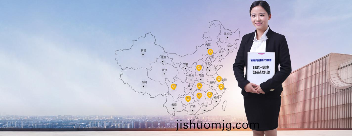售后保障