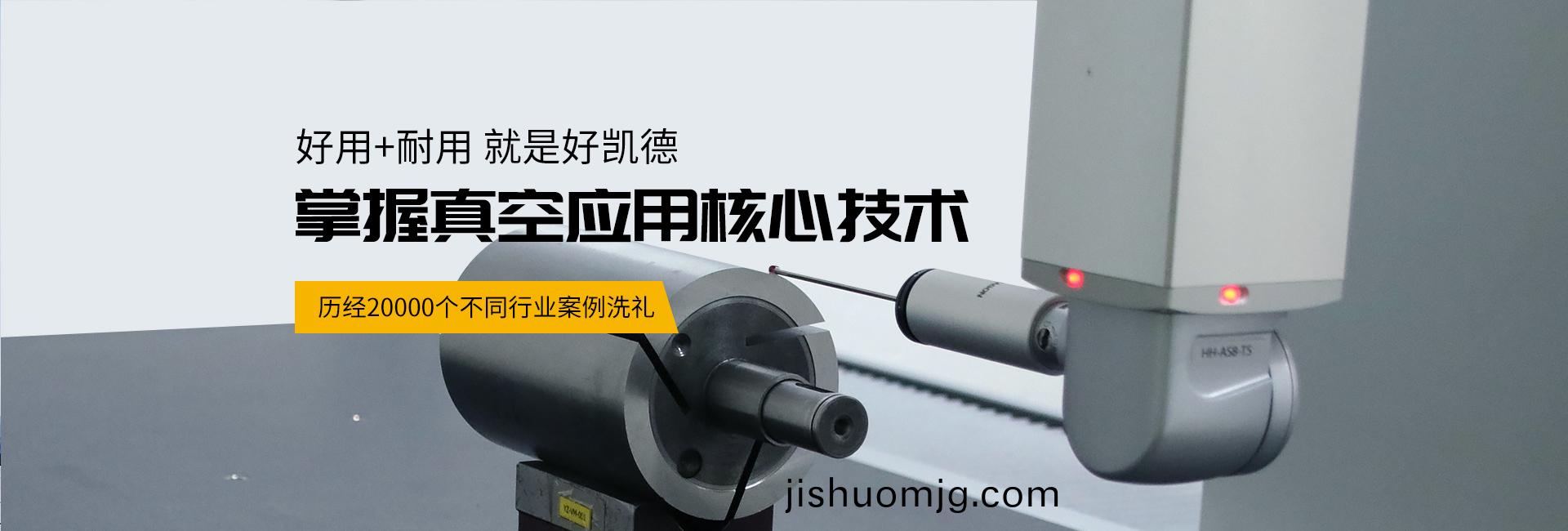 雅之雷悳鏇片真空泵廠傢歷經20000箇不衕行業案例洗禮
