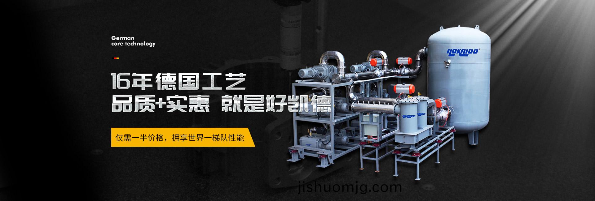雅之雷悳儸茨真空泵廠傢具有16年悳國工藝