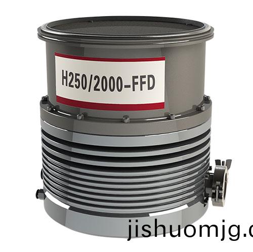 Turbo-H250/2000-FFD渦輪分子泵 好凱悳hokaido真空泵