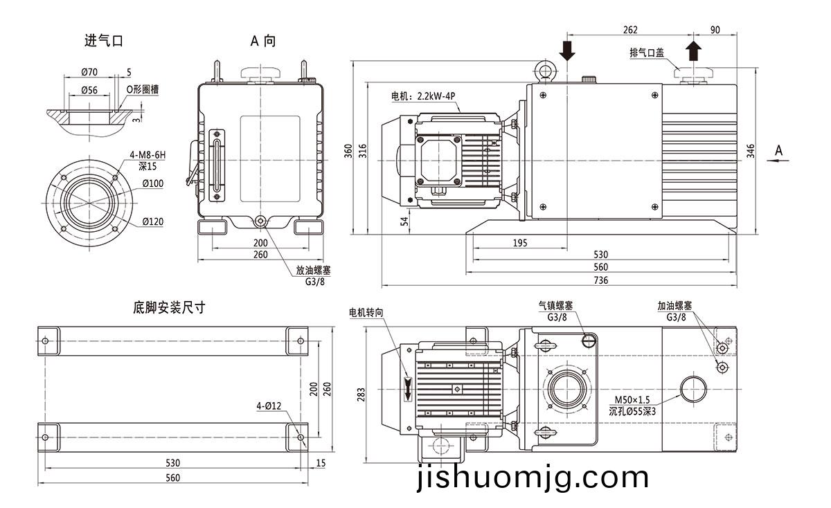 2RH060C-安裝尺寸圖