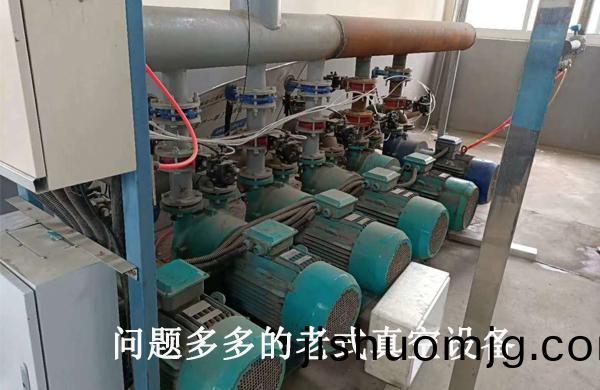 老式真空設備
