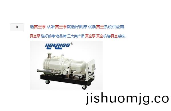 逛完真空泵貼吧，才知業內人士有多努力