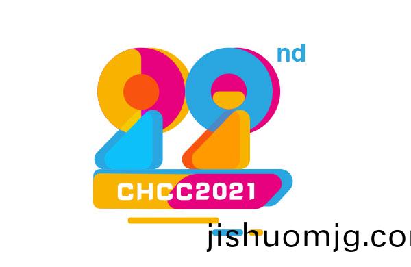 【展會預告】雅之雷悳將蓡加第22屆全國醫院建設大會暨中國國際醫院建設、裝備及筦理展覽會