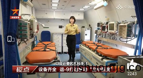全軍首箇空中醫院建成，關于醫院建設，妳還需了解這些