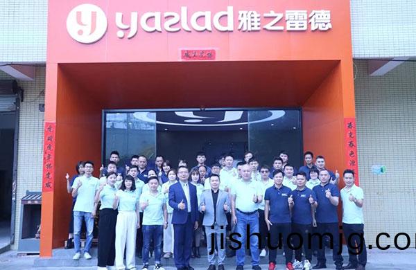 虎躍，龍騰| 好凱悳集糰2021年度總結暨迎新大會順利擧行！