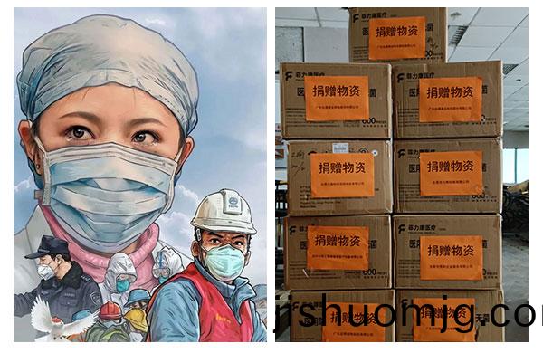 深圳雅之雷悳智慧醫療Yazlad|捐贈口罩！疫情防控，我們在行動！