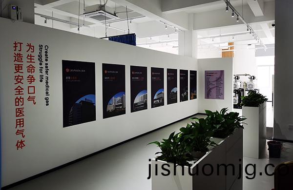 好凱悳展廳