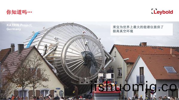 萊寶真空泵