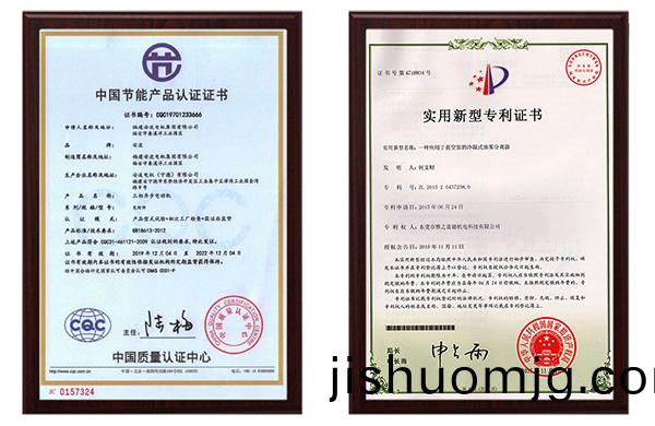兩種證書