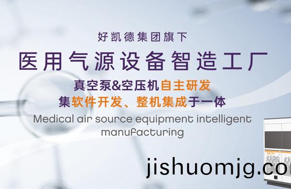 【雅之雷悳】“雙證”正式下髮：醫療器械註冊證與醫療器械生産許可證