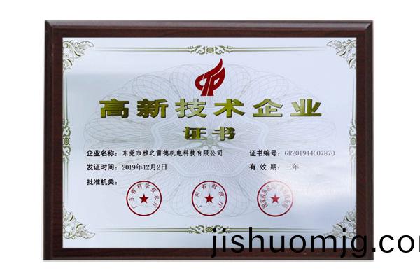 好凱悳：持續對真空泵産品的研髮，爲新老行業提供高傚的真空解決方案